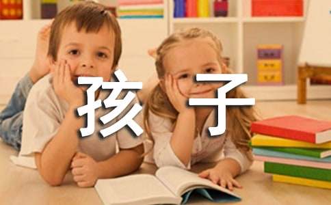 给孩子的一封信【合集】