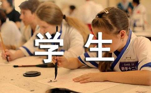 学生抽烟保证书（通用13篇）