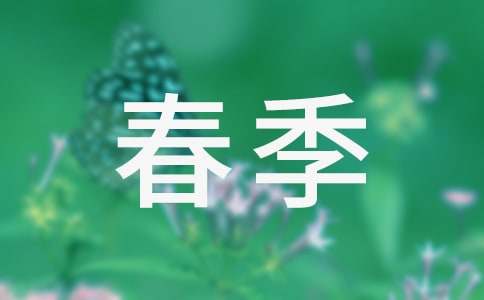 体育春季工作计划（通用11篇）