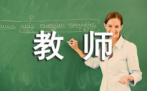 春季小学英语教师工作计划（精选12篇）