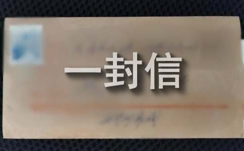 给18岁儿子的一封信（精选14篇）