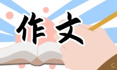 2025年春节节日450字优秀作文15篇（精选）