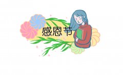 感恩助学金作文800字（精选13篇）