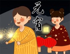 元宵节作文100字（精选11篇）