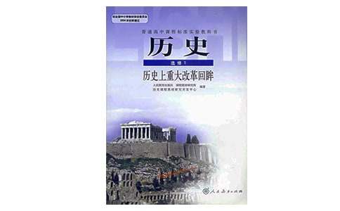 八年级上册历史教学工作计划（精选10篇）