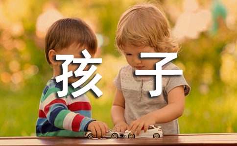 一年级孩子的学习计划