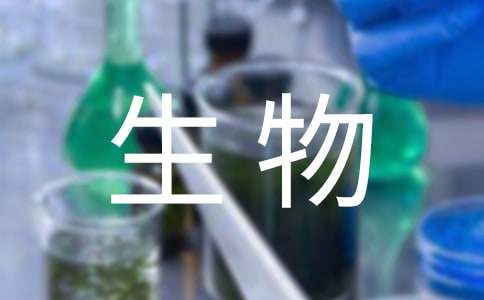 七年级下学期生物教学工作计划汇编7篇